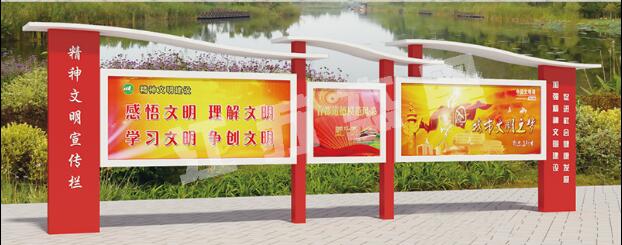 平和宣传栏、公告栏